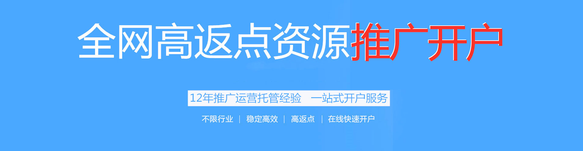 雨花台sem投放